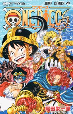 Komik One Piece Komik One Piece