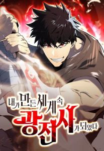 Komik I Became the Berserker of the World I Created