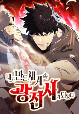 Komik I Became the Berserker of the World I Created