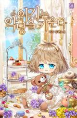 Komik The Baby Raises a Villain