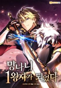 Komik I Became the First Prince: Legend of Sword’s Song