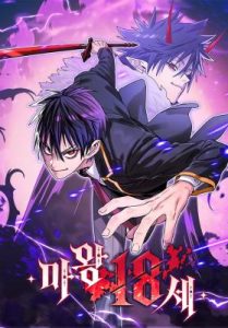 Komik The 18 Year Old Demon King