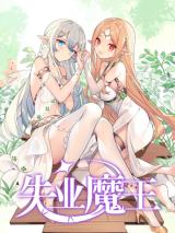 Komik The Demon King Who Lost His Job