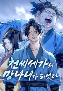 Komik I Became the Scoundrel of the Cheon Family Komik I Became the Scoundrel of the Cheon Family