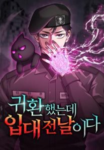 Komik The Dark Mage’s Return to Enlistment