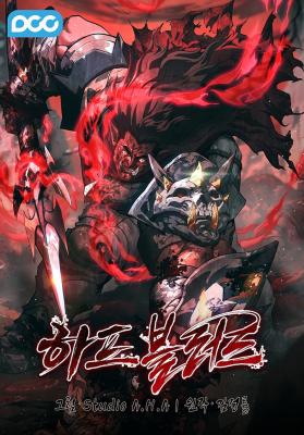 Komik Half blood Komik Half blood