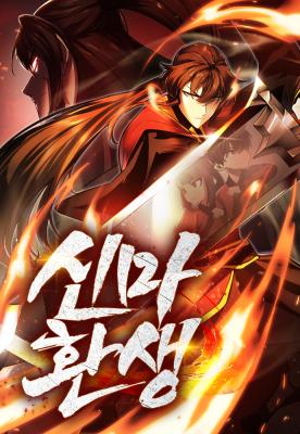 Komik Rebirth of the Divine Demon