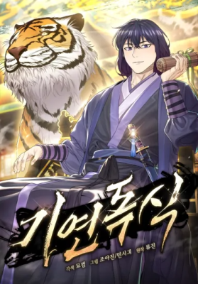 Komik Monopolizing All Opportunities Komik Monopolizing All Opportunities