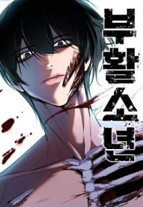 Komik Resurrection Boy