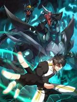 Komik Domestication of Divine Beasts at the Beginning