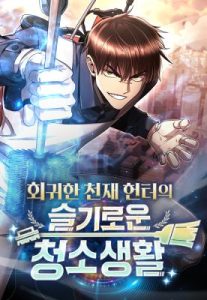 Komik Clever Cleaning Life Of The Returned Genius Hunter