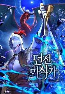 Komik Reincarnated as the Strongest Monster Eater: Revenge on the Tyrant Dragon