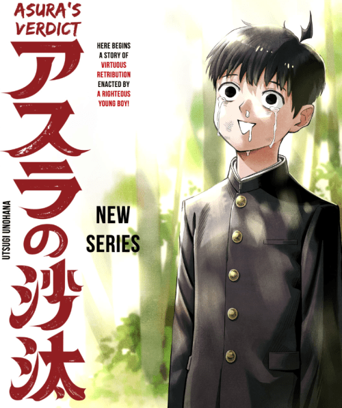 Komik Asura’s Verdict Komik Asura’s Verdict