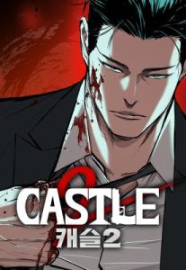 Komik Castle 2: On Top of Everyone