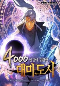 Komik The Great Mage Returns After 4000 Years