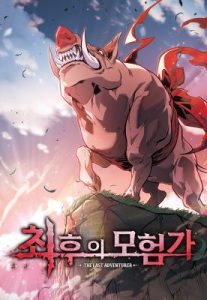 Komik The Last Adventurer Komik The Last Adventurer