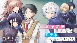 Komik Teisou Gyakuten Sekai Nara Moteru to Omotte Itara