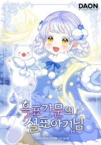 Komik The Snow Leopard Baby of the Black Leopard Family