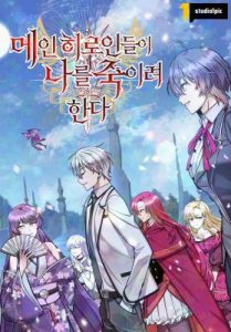 Komik Im the Hero but the Main Heroines Are Trying to Kill Me