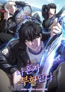 Komik Solo Resurrection Komik Solo Resurrection