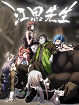 Komik Mr. Zombie Komik Mr. Zombie