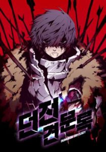 Komik Dungeon Odyssey