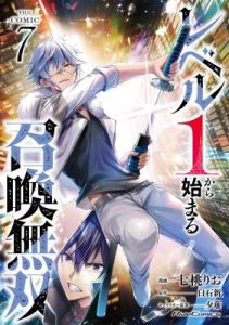 Komik Level 1 kara Hajimaru Shoukan Musou