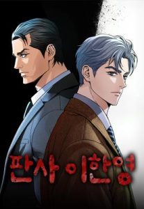 Komik Judge Lee Han Young