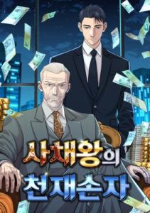 Komik Genius Grandson of the Loan Shark King Komik Genius Grandson of the Loan Shark King