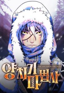Komik The Shepherd Wizard
