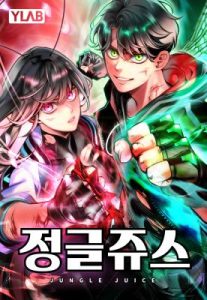 Baca Komik Jungle Juice Chapter 194
