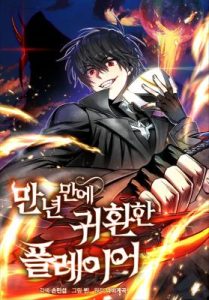 Baca Komik Player Who Returned 10,000 Years Later Chapter 148