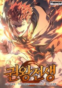 Baca Komik The Indomitable Martial King Chapter 120