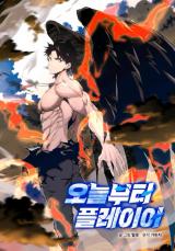 Baca Komik Player from Today Onwards Chapter 143