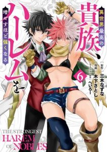 Baca Komik Isekai Saikou no Kizoku, Harem wo Fuyasu Hodo Tsuyoku Naru Chapter 40