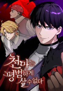 Baca Komik The Heavenly Demon Can’t Live a Normal Life Chapter 59