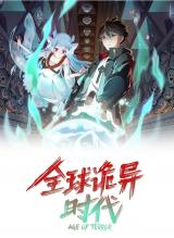 Baca Komik Age of Terror Chapter 214