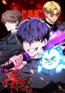 Baca Komik Heavenly Demon Goes to High School Chapter 10