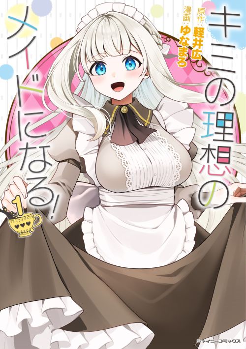 Komik Kimi no Risou no Maid ni Naru!