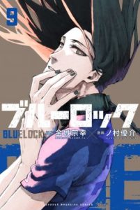Baca Komik Blue Lock Chapter 334