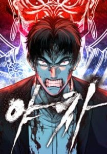 Komik Yaksha