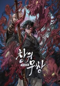 Komik Unrivaled Spear Demon