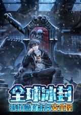 Komik Freezing The World: I Built A Doomsday Safehouse Komik Freezing The World: I Built A Doomsday Safehouse