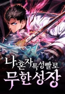 Komik Boundless Necromancer