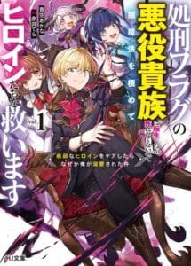 Komik I Reincarnated as a Doomed Villainous Noble: I Don’t Want to Die, So I’ll Master Dark Magic and Save the Heroines!