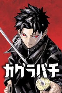 Komik Kagurabachi Komik Kagurabachi