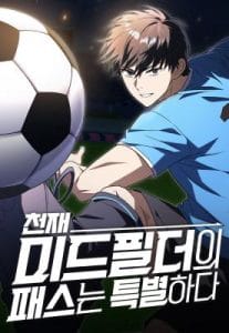 Komik The Genius Midfielder’s Pass Is Special Komik The Genius Midfielder’s Pass Is Special