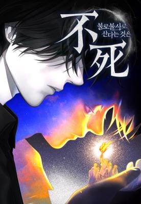 Komik Immortal’s Way Of Life Komik Immortal’s Way Of Life