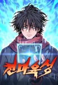Komik Heavenly Demon Cultivation Simulation Komik Heavenly Demon Cultivation Simulation