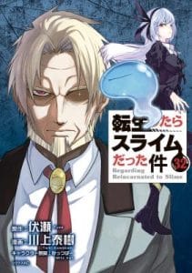 Komik Tensei Shitara Slime Datta Ken